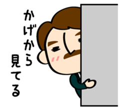 Uchino-Shacho sticker #10602644