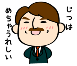 Uchino-Shacho sticker #10602648