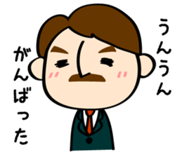 Uchino-Shacho sticker #10602649