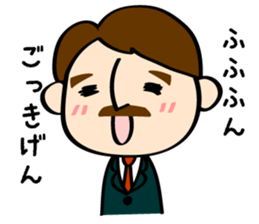 Uchino-Shacho sticker #10602652