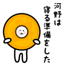 fukunyan Kawano(Kono)sticker sticker #10602661