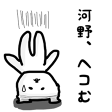 fukunyan Kawano(Kono)sticker sticker #10602668