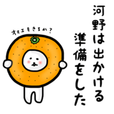 fukunyan Kawano(Kono)sticker sticker #10602672