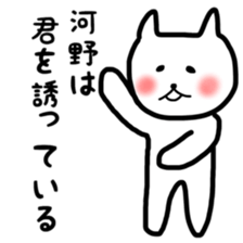 fukunyan Kawano(Kono)sticker sticker #10602673