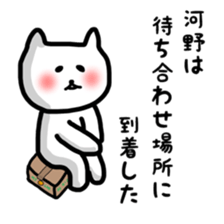 fukunyan Kawano(Kono)sticker sticker #10602675