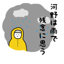 fukunyan Kawano(Kono)sticker sticker #10602691