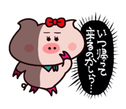 Butako no mainichi 15 sticker #10602799