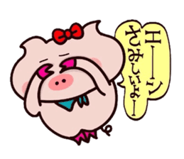 Butako no mainichi 15 sticker #10602801