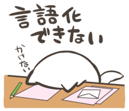 a white Shiba Inu who lives next door sticker #10602866