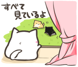 a white Shiba Inu who lives next door sticker #10602877