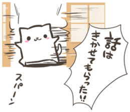 a white Shiba Inu who lives next door sticker #10602882