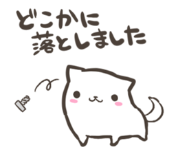 a white Shiba Inu who lives next door sticker #10602888