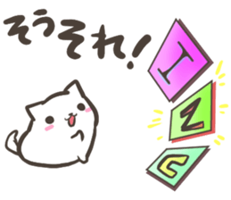 a white Shiba Inu who lives next door sticker #10602890