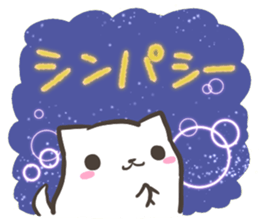 a white Shiba Inu who lives next door sticker #10602892