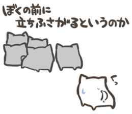 a white Shiba Inu who lives next door sticker #10602893