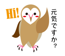 Heart Owl sticker #10602904