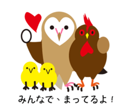 Heart Owl sticker #10602926