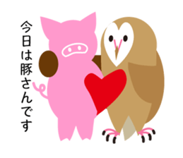 Heart Owl sticker #10602928