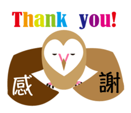 Heart Owl sticker #10602933