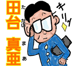 People name is like a greeting sticker #10603018