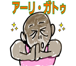 People name is like a greeting sticker #10603020