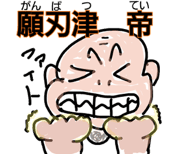 People name is like a greeting sticker #10603023