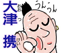 People name is like a greeting sticker #10603026