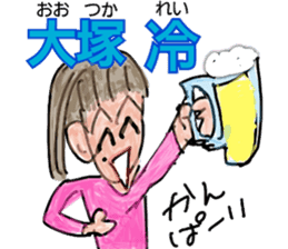 People name is like a greeting sticker #10603030