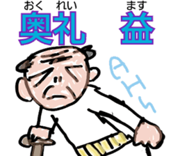 People name is like a greeting sticker #10603035