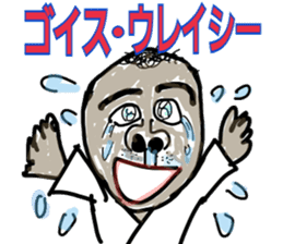 People name is like a greeting sticker #10603038