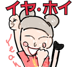 People name is like a greeting sticker #10603039