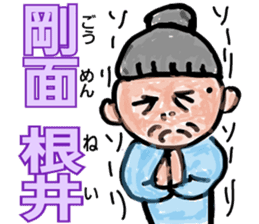 People name is like a greeting sticker #10603040