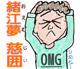 People name is like a greeting sticker #10603042