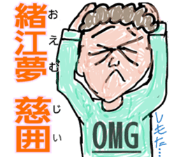 People name is like a greeting sticker #10603042