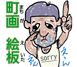 People name is like a greeting sticker #10603043