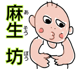 People name is like a greeting sticker #10603045