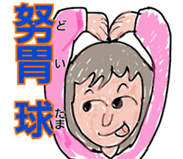 People name is like a greeting sticker #10603049