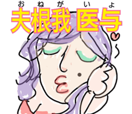 People name is like a greeting sticker #10603053