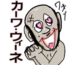 People name is like a greeting sticker #10603054