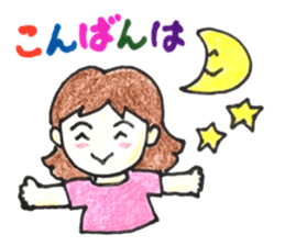 HONWAKA daily conversation sticker #10603058