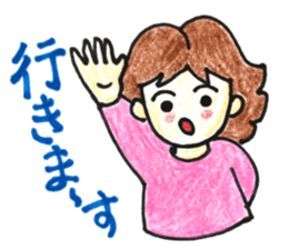 HONWAKA daily conversation sticker #10603061