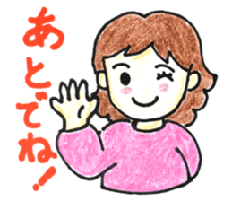 HONWAKA daily conversation sticker #10603064