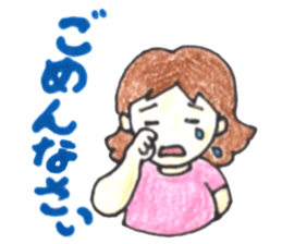HONWAKA daily conversation sticker #10603071