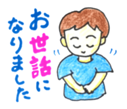 HONWAKA daily conversation sticker #10603079