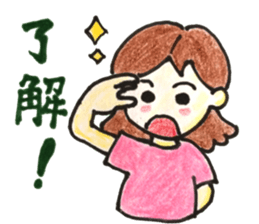 HONWAKA daily conversation sticker #10603086