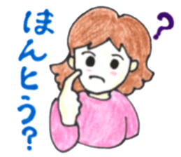 HONWAKA daily conversation sticker #10603091