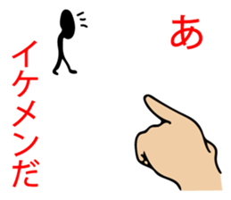 Handsome young nobleman Wosamu sticker #10603096