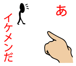 Handsome young nobleman Wosamu sticker #10603096