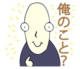 Handsome young nobleman Wosamu sticker #10603097