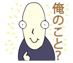 Handsome young nobleman Wosamu sticker #10603097